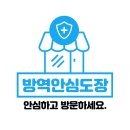 히포 유도장 이미지