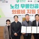 목포미래병원 이미지