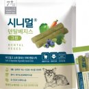삼포그린 네이버블로그