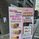 노브랜드버거 문정역점