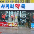 임호사거리 이미지