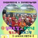 숟가락난타 이미지