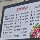 산수동회관 이미지