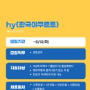 HY코퍼레이션