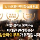 한솔보습학원 - 강북구 솔샘로47길 22 | 한솔보습학원