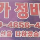 전주보링 이미지