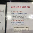 베스트 스크린 골프 이미지