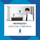 일산서울보청기 | 해운대보청기 여러 브랜드 비교 후 교체 후기