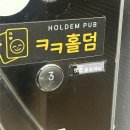 캣츠 | 수원 솔로파티 캣츠 방문 후기