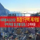초장동13 네이버블로그