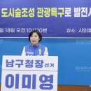 남산로지선 뉴스1