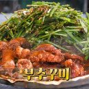 꾸이꾸이 이미지