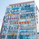 명당약국