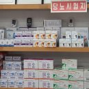 청구의료기상사 이미지