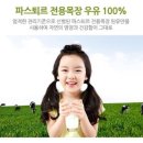 유하목장 이미지