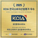 한국공인 공인중개사무소 네이버블로그