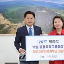 유한회사 제주문화교류 네이버블로그
