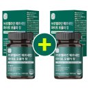 41190-01-07-342 | 퀘르세틴 추천, 자연새긴 1+1 60정 2개."타사 대비 저렴하다"는 후기를 1정당 값으로 확인했어요