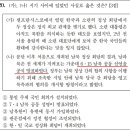 남북지문 이미지