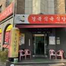 불당6길18 티스토리
