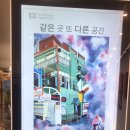 교보타워 이미지