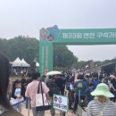 망향비 | [연천여행/구석기축제] 미리 알았더라면 좋았을 꿀팁들