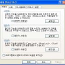 갑자기 키보드 입력 안되는 이유는 win xp update 서비스 중단 때문 이미지