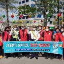 교통장애인협회중구중구지회 이미지