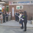 원주시 시각장애인 경로당 이미지