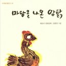 마당 이미지