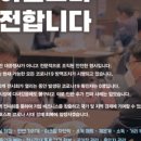 주호산업 이미지