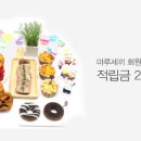 마루세끼 네이버블로그