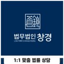 서부수도사업소청사내 | [성공사례] 제주 부동산매매계약·점유취득시효 완성 후 채무면탈을 위하여 가족·친인척에게 증여한...