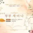 영원종합광고 네이버블로그