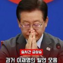 보완수사권 폐지하면? ㅡ 법앞에 10.000명만 평등한 미일 식민지 80년 지속되다, 지금은 중공식민지 겸용? ㅡ 근본 해법은? 이미지