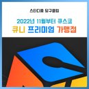 갤럭시 당구클럽 네이버블로그
