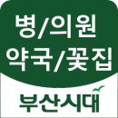 4층현약국 이미지