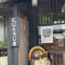 간지샵