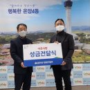 (주)아산팜 이미지