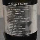 정미 주식회사