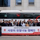 광동제약 이미지