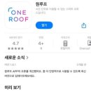 동림자유학교 통학로 | 효율적인 작업 환경을 제공하는 공유오피스 &#34;파밀리아 스페이스 &#34;