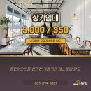 복방공인중개사사무소 이미지