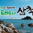 가곡면 탕곡리 마을회관 이미지