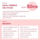 위더스포토 - 부평구 주부토로 236 | 위더스포토