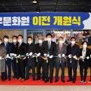 중구문화원 이미지