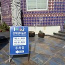 전혁림미술관 이미지