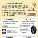 옥과공공도서관 이미지