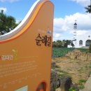 용수 민박 이미지