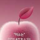 그르르 이미지